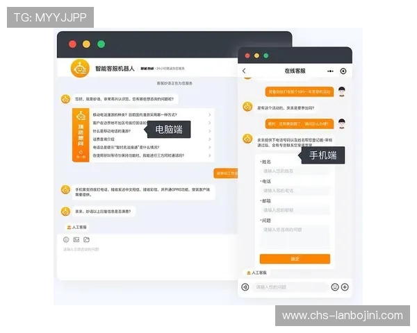 亚星百家官网客服支持详细介绍全天候在线帮助您解决各种使用问题