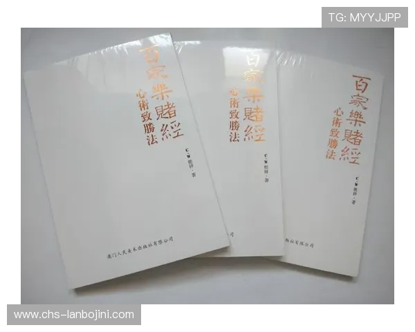 掌握百家乐玩法秘籍提升 Gambling 成功率的实用经验分享