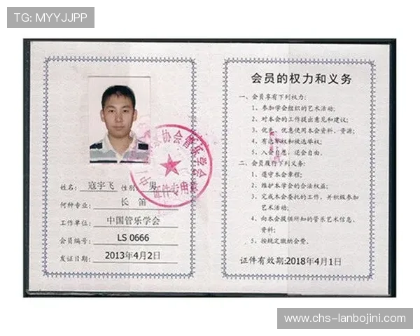 欧博会员注册入口官网最新入口地址及注册流程全攻略，助你快速成为会员